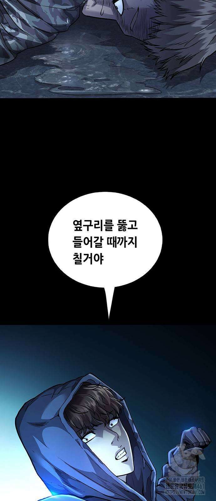 비질란테 2부 40화 12