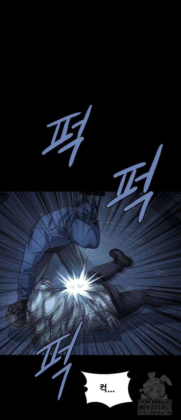 비질란테 2부 40화 18