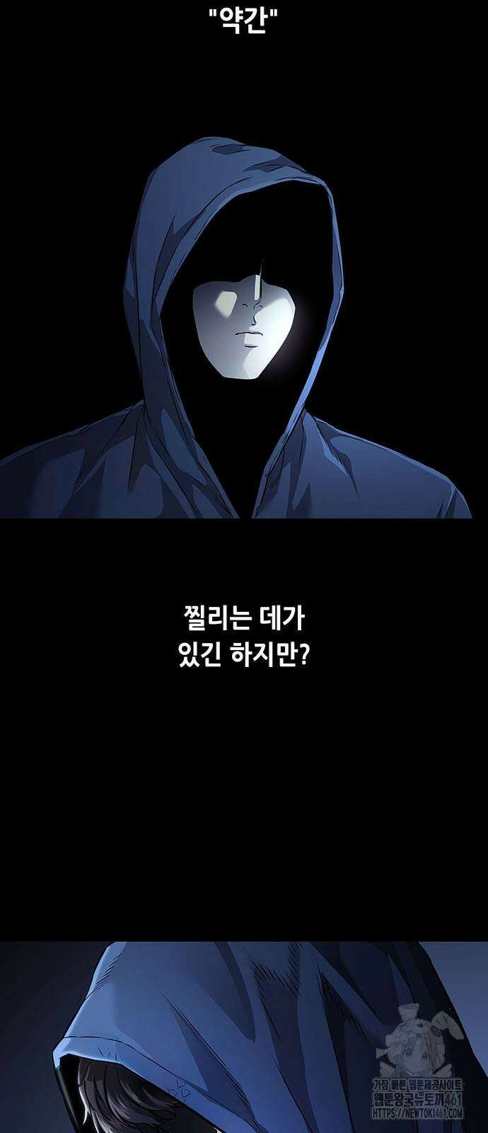 비질란테 2부 40화 20