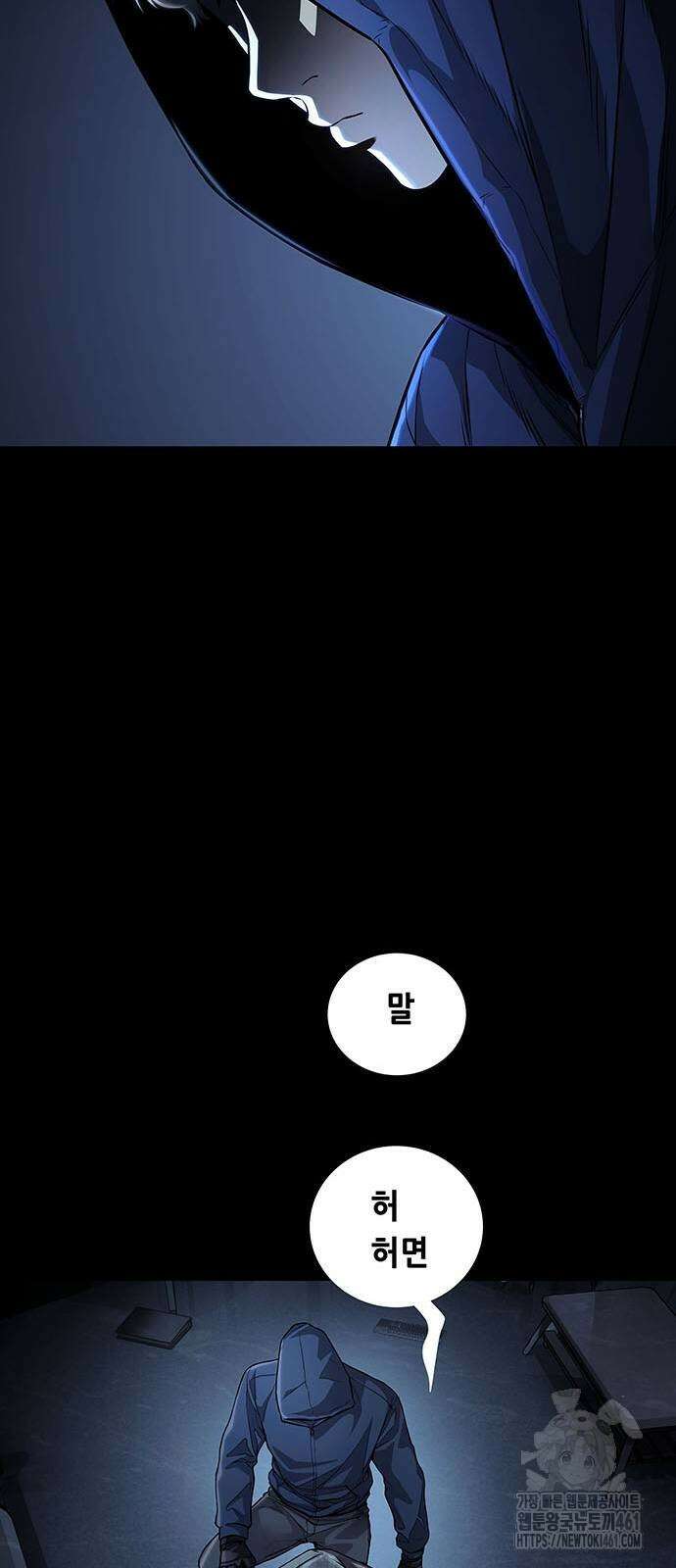 비질란테 2부 40화 21