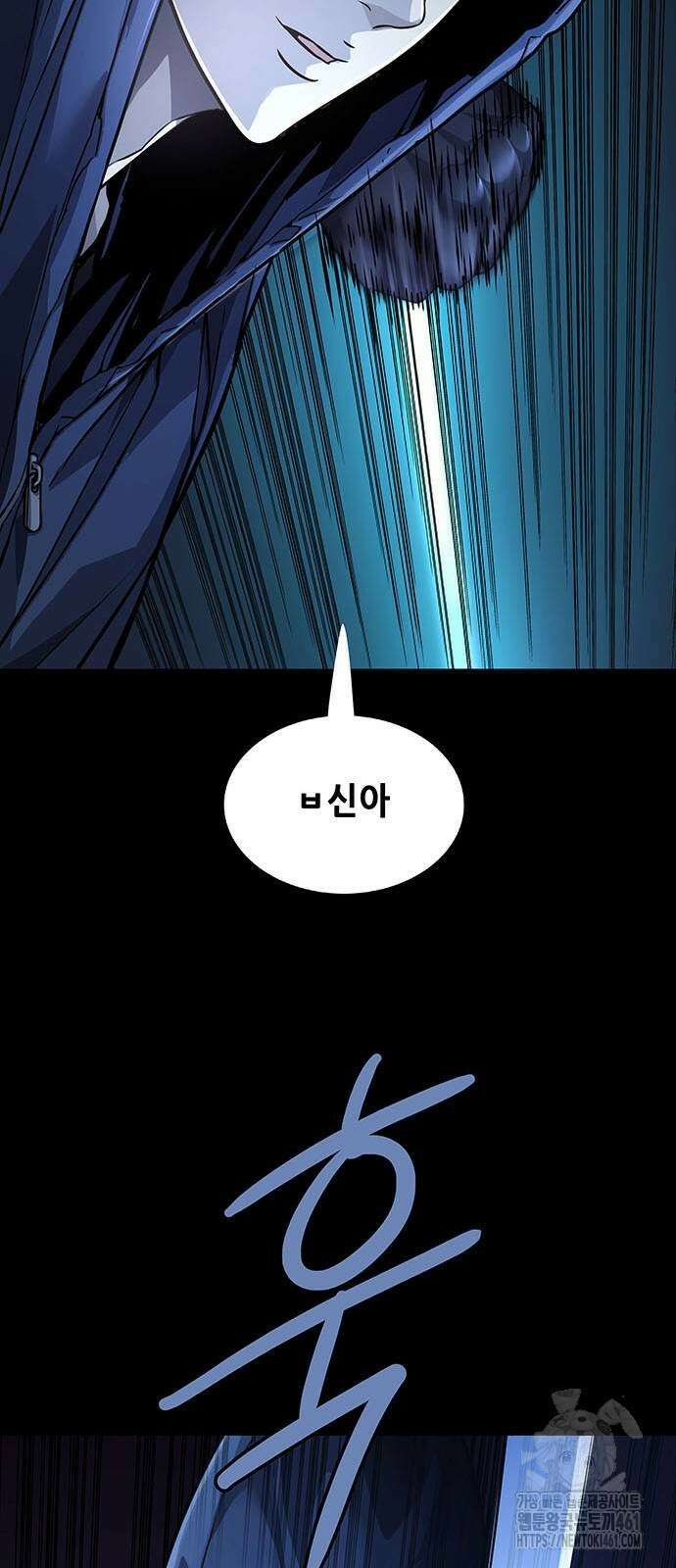 비질란테 2부 40화 23