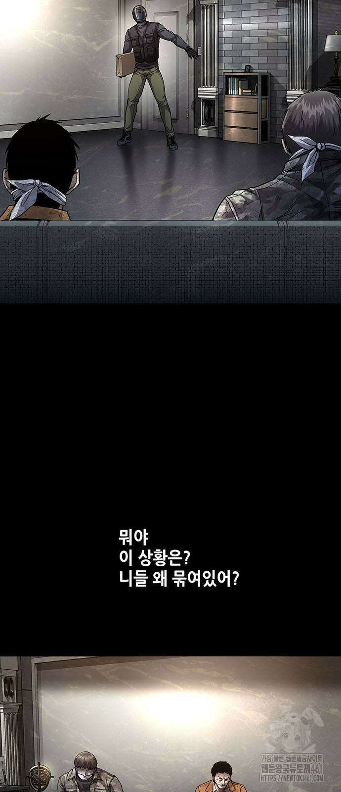 비질란테 2부 40화 38