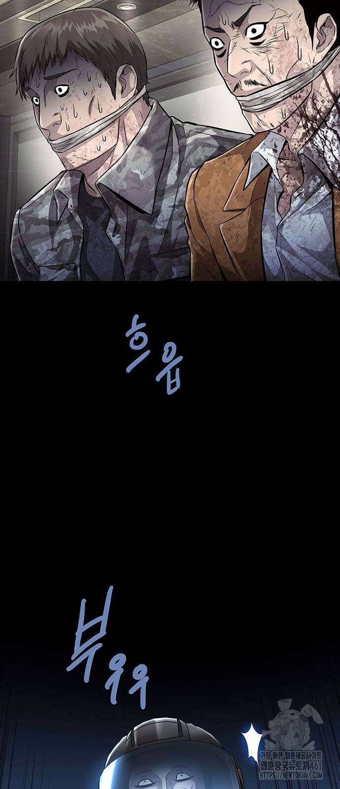 비질란테 2부 40화 40