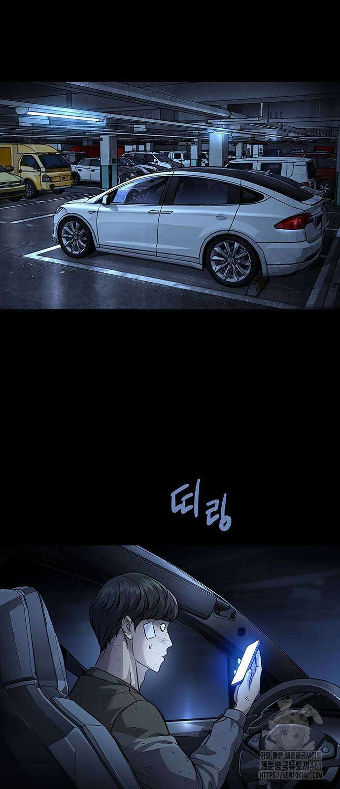 비질란테 2부 40화 46