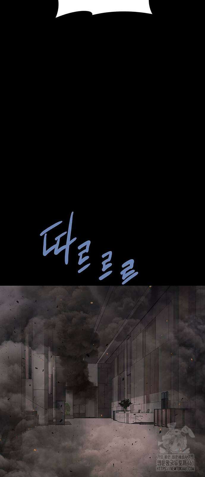 비질란테 2부 40화 54