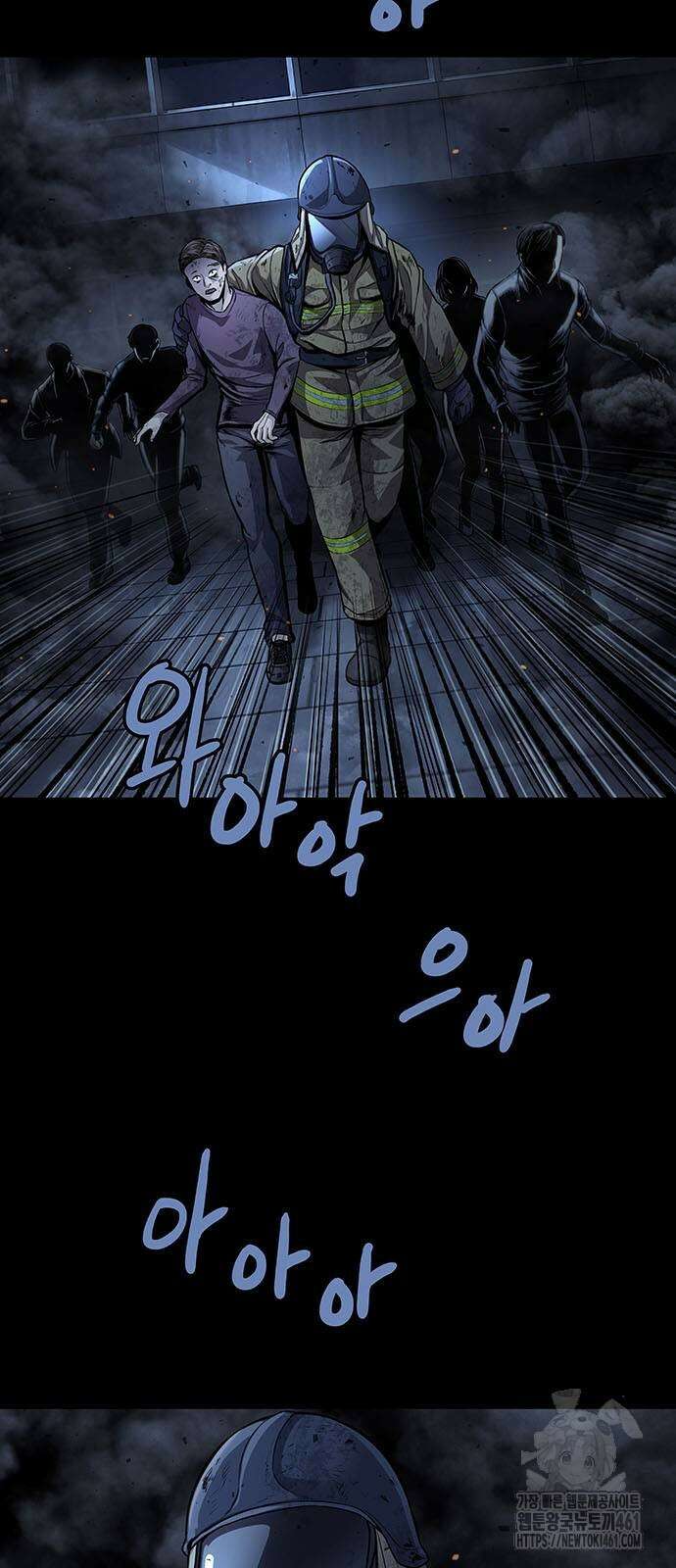 비질란테 2부 40화 59