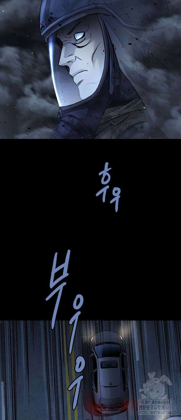 비질란테 2부 40화 61