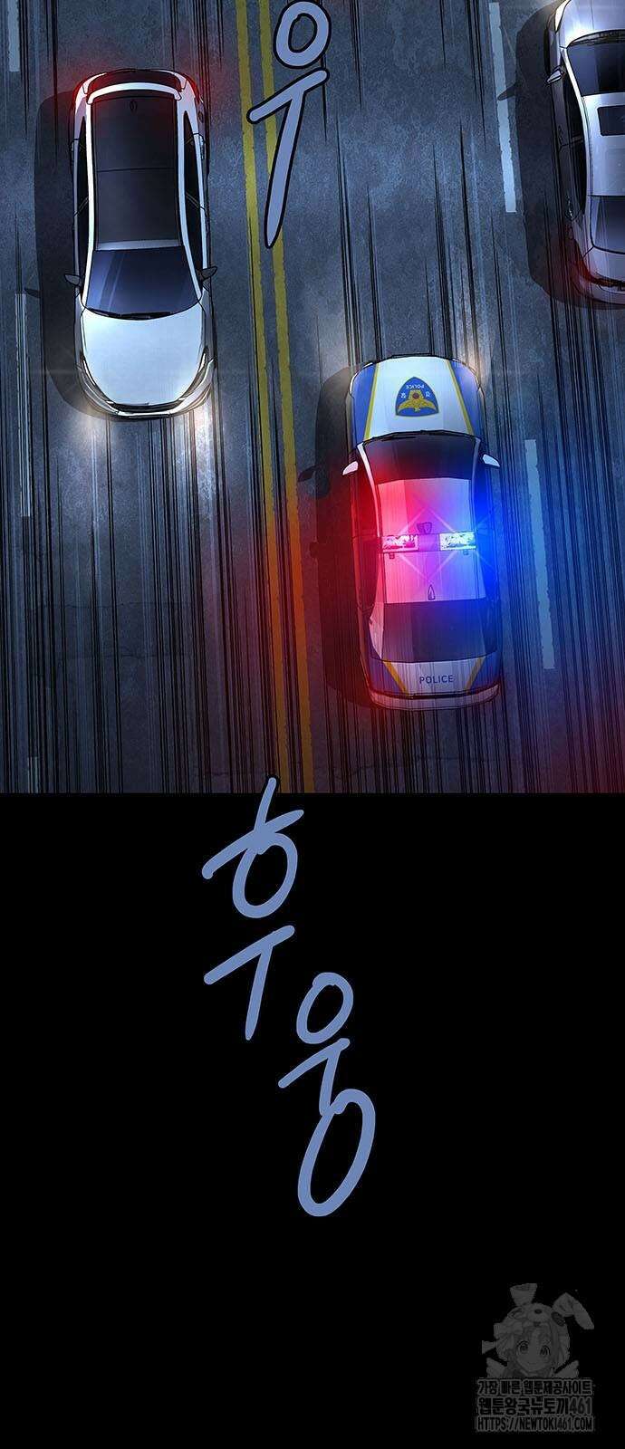 비질란테 2부 40화 62