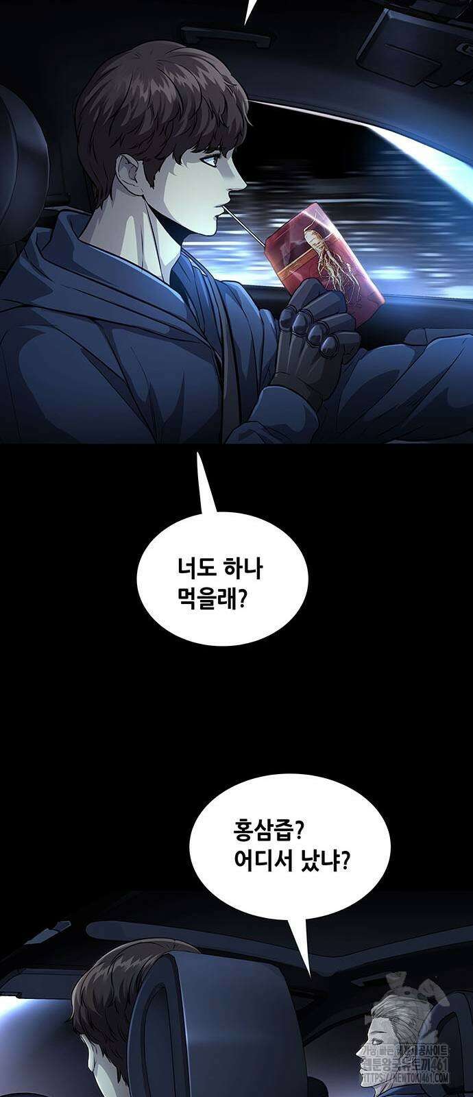 비질란테 2부 40화 65