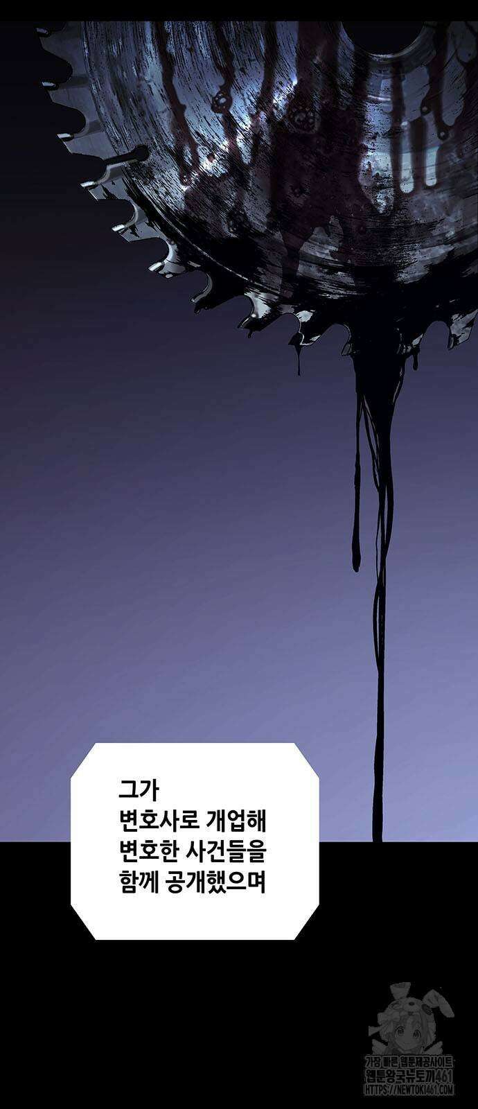 비질란테 2부 40화 70