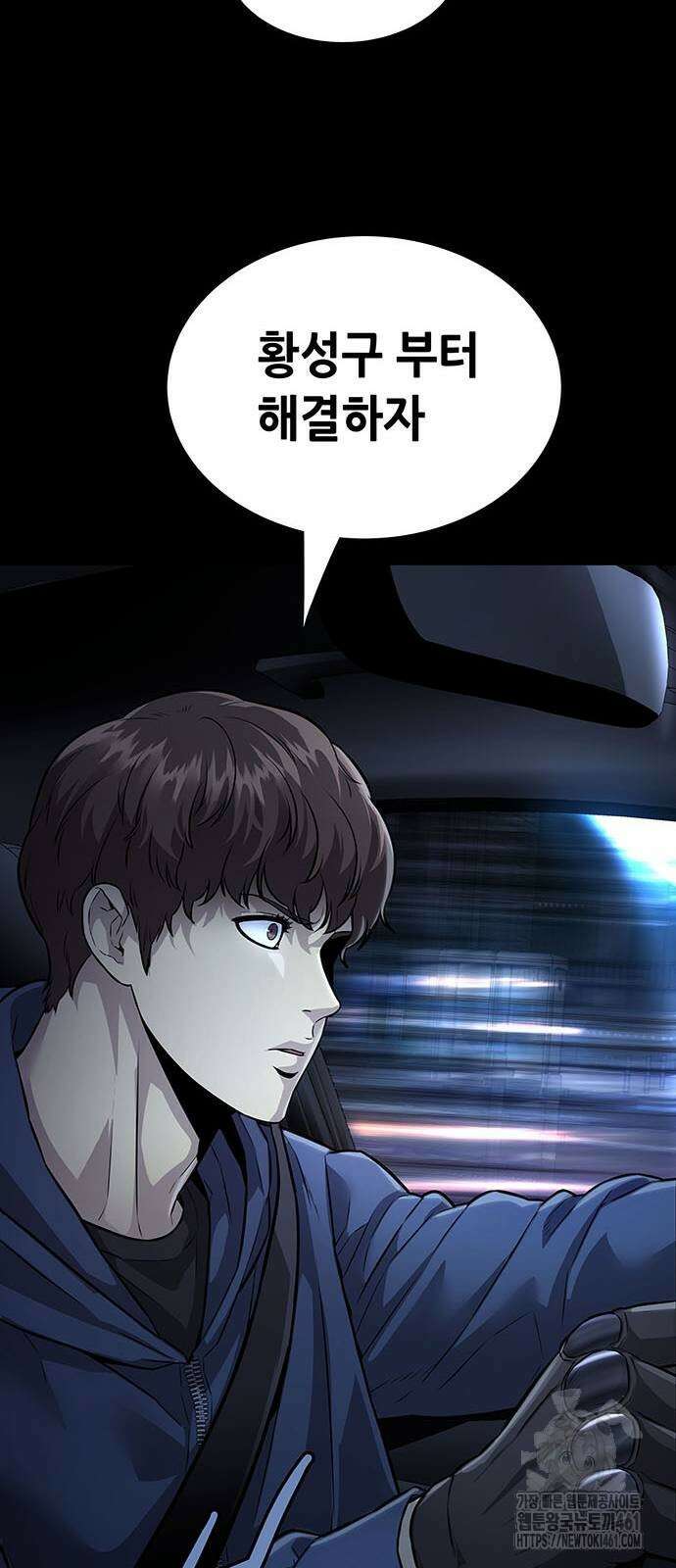 비질란테 2부 40화 74
