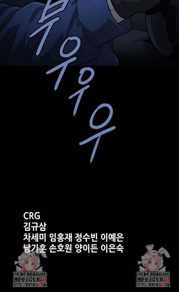 비질란테 2부 40화 75
