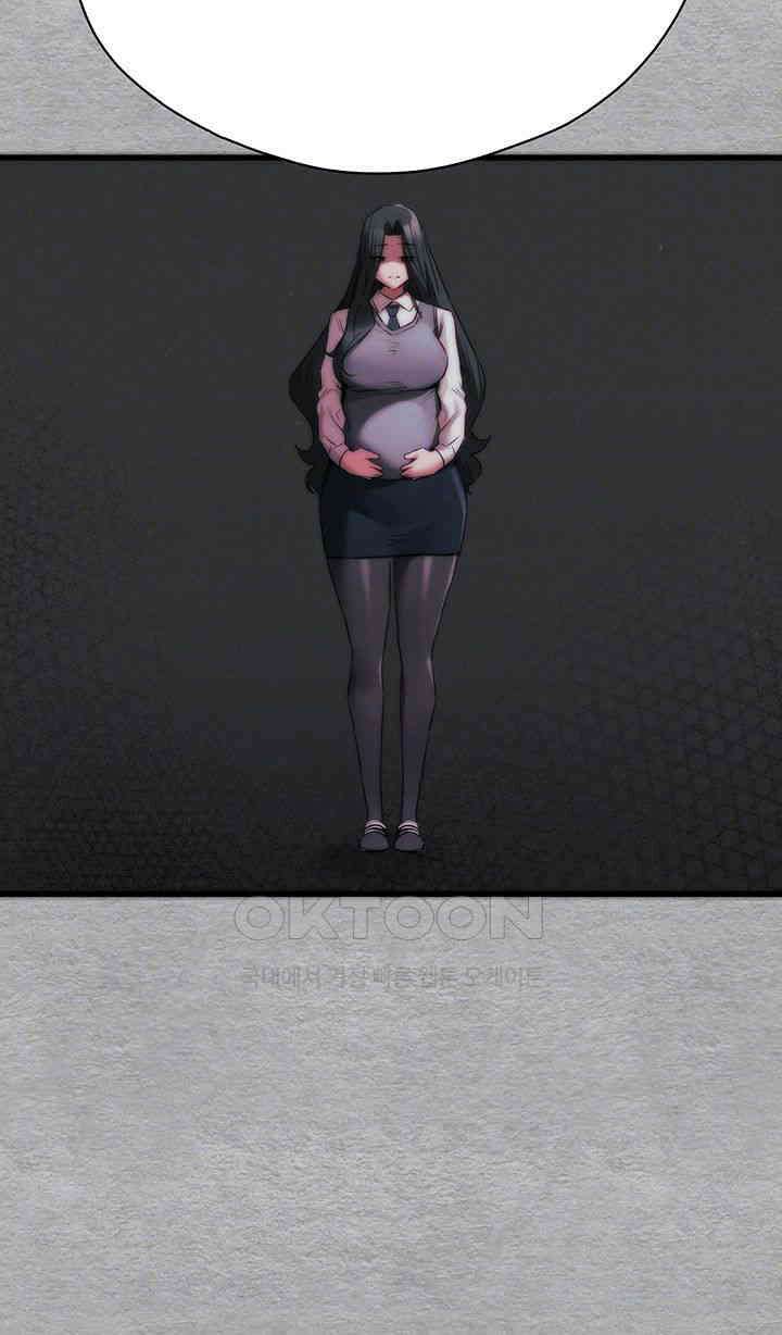 모르는 여자랑 하라고요? 66화 12