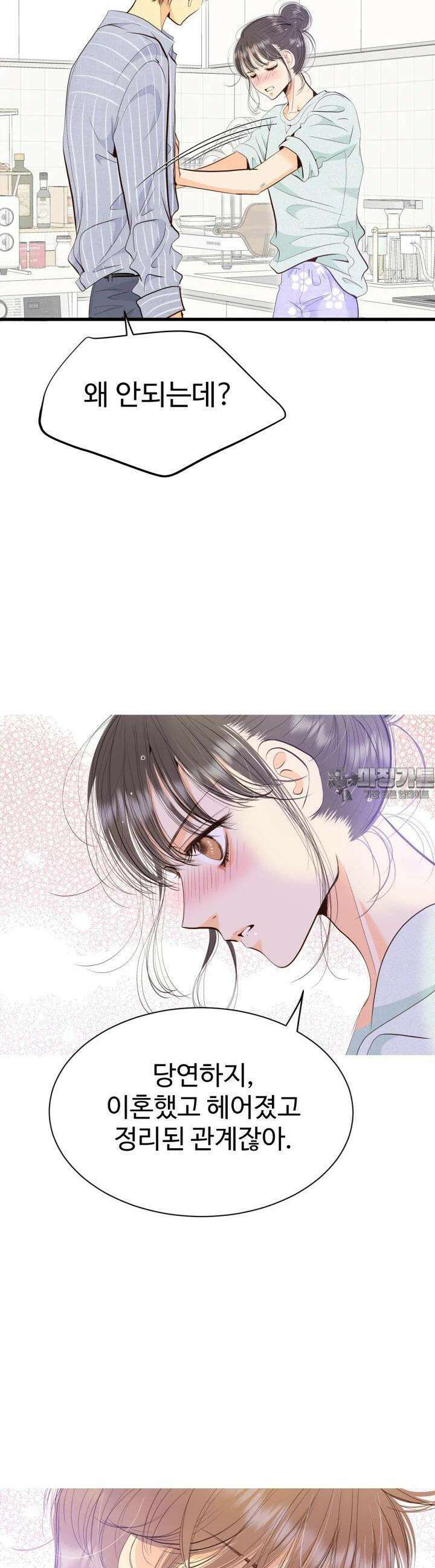 궁 [컬러판] 178화 5