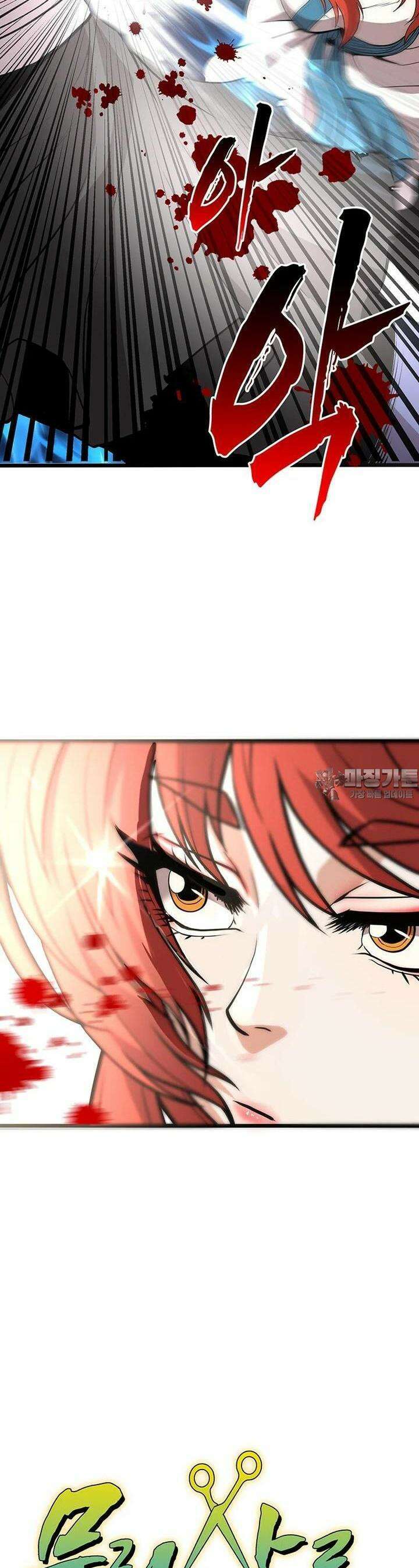 무림살롱 35화 4