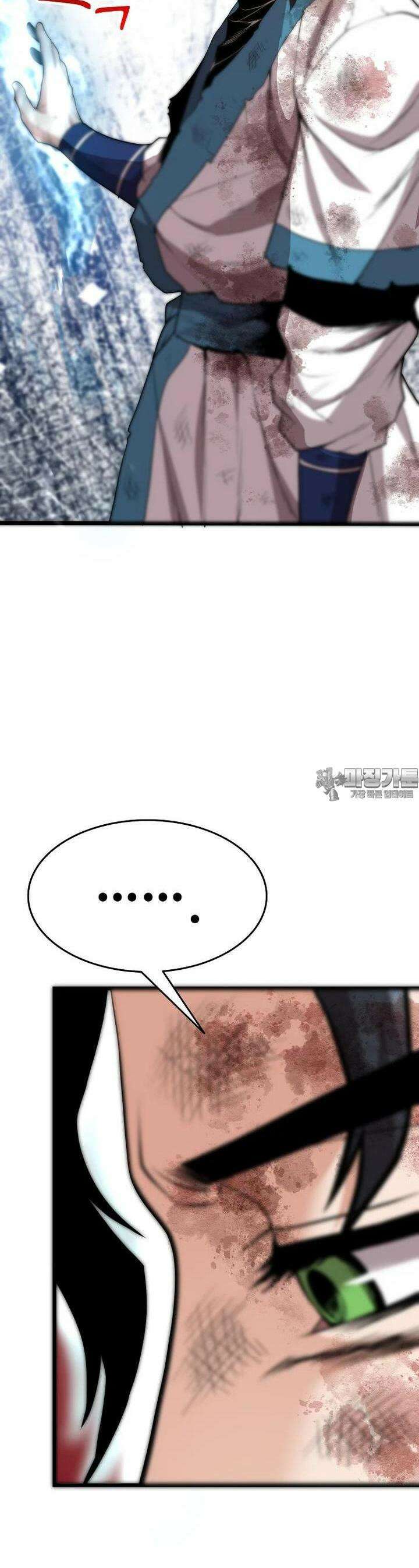 무림살롱 37화 6
