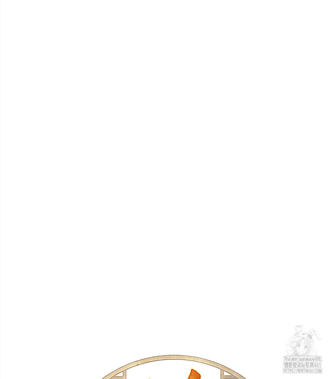 나의 바리 30화 6