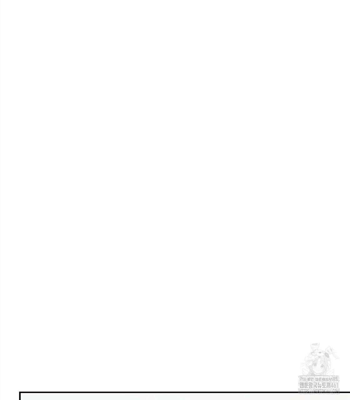 나의 바리 30화 9