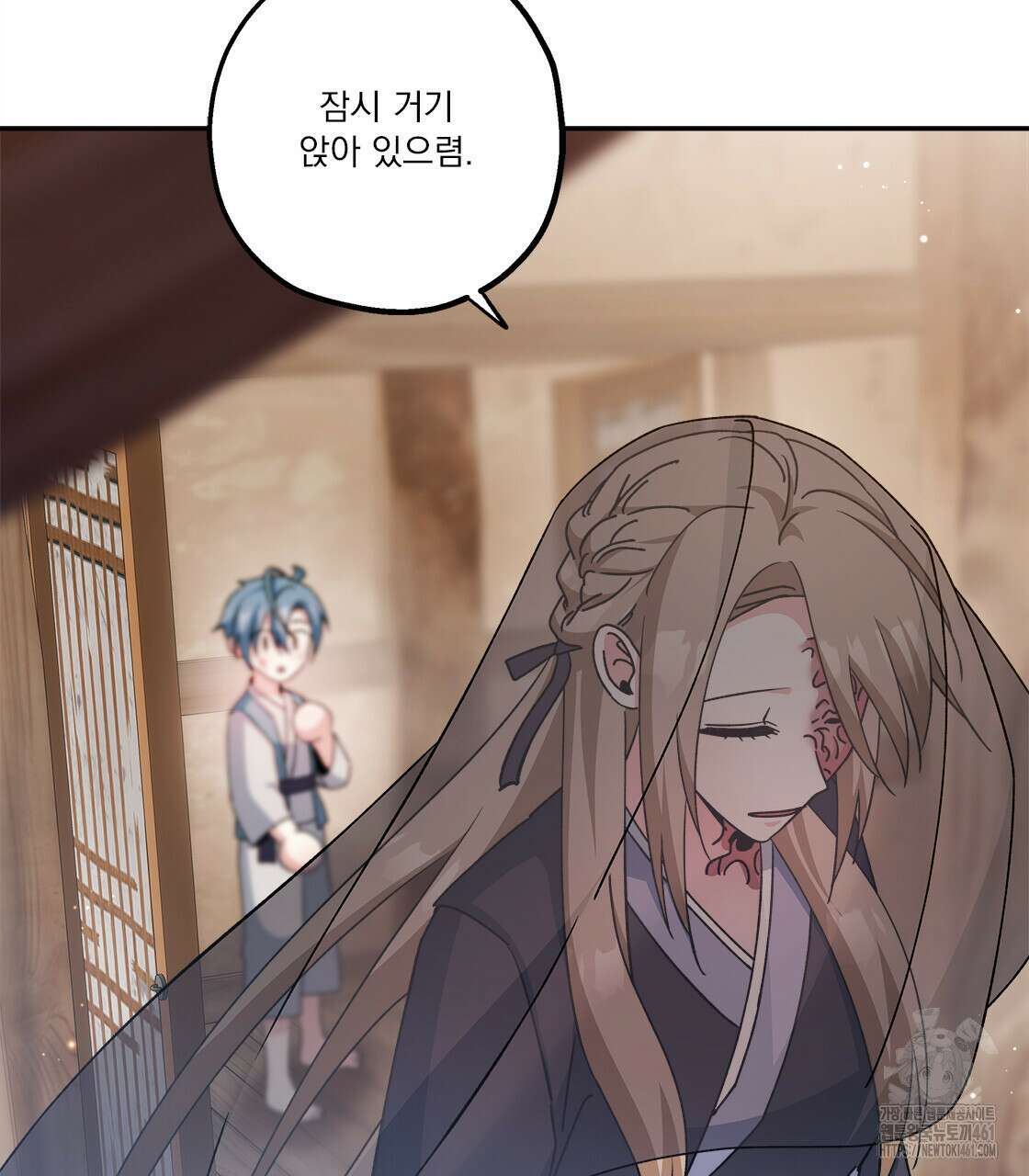 나의 바리 30화 17