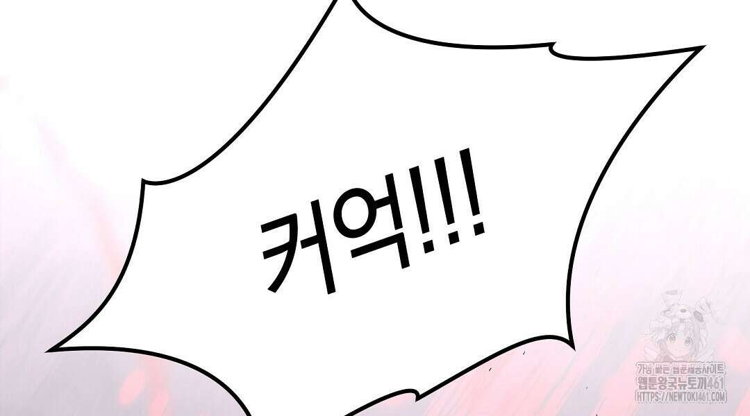 프로푼디스 75화 12