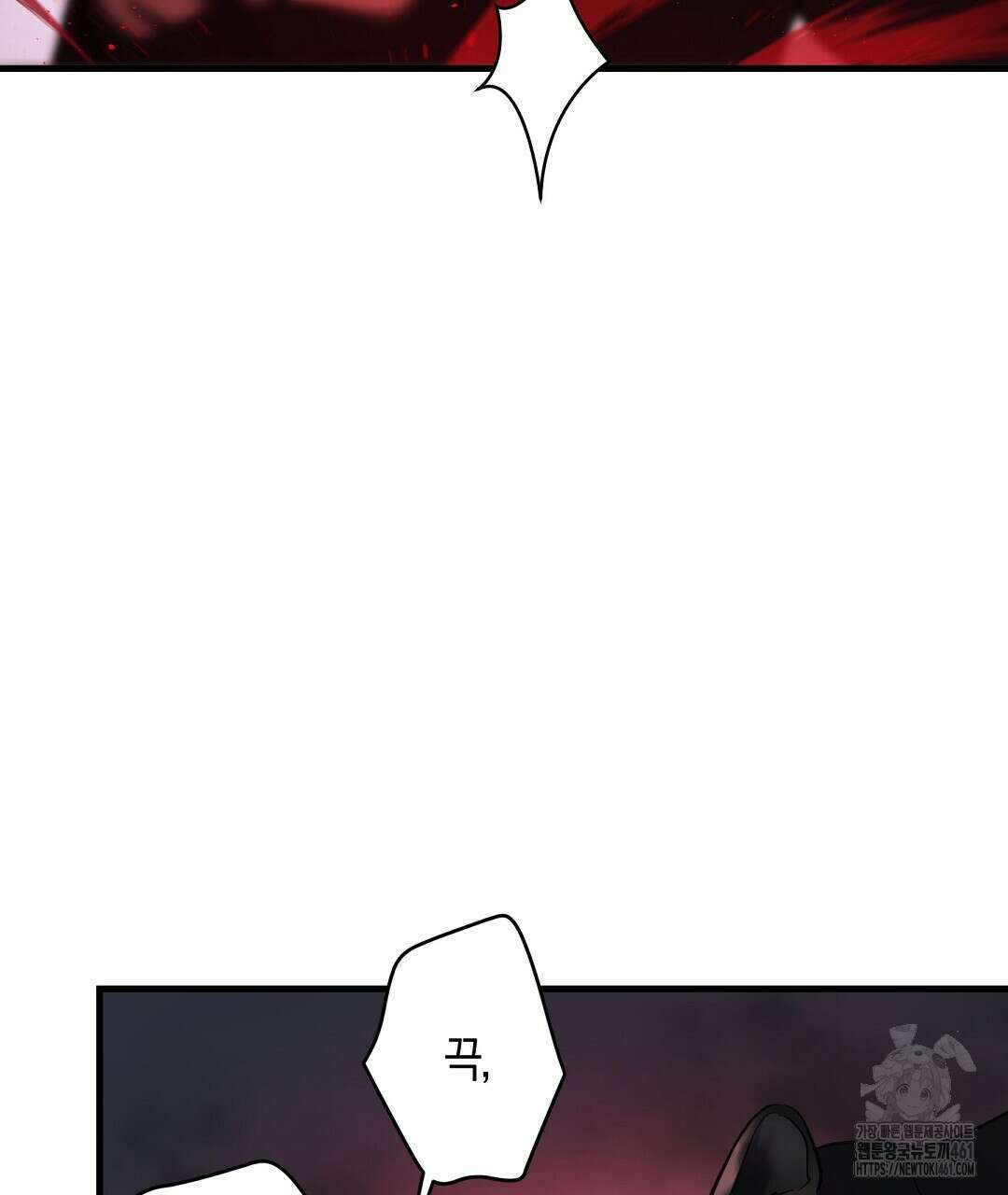 프로푼디스 75화 17