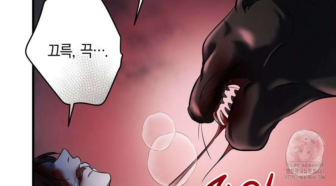 프로푼디스 75화 18