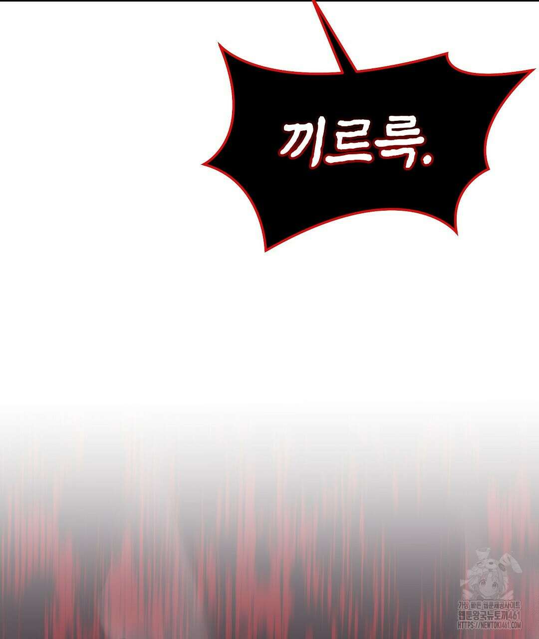 프로푼디스 75화 21