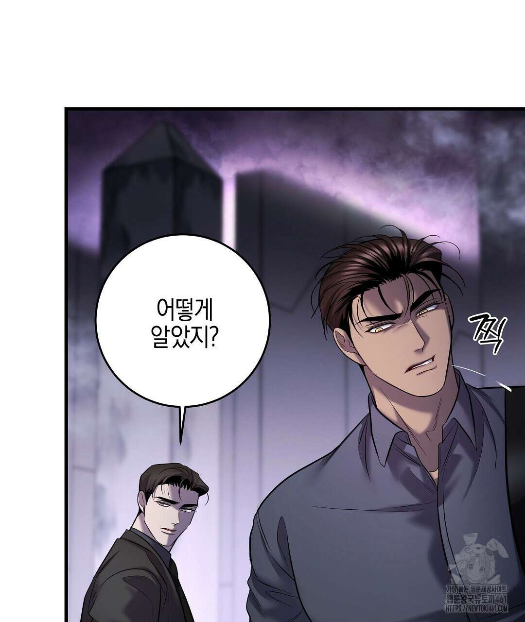 프로푼디스 75화 25
