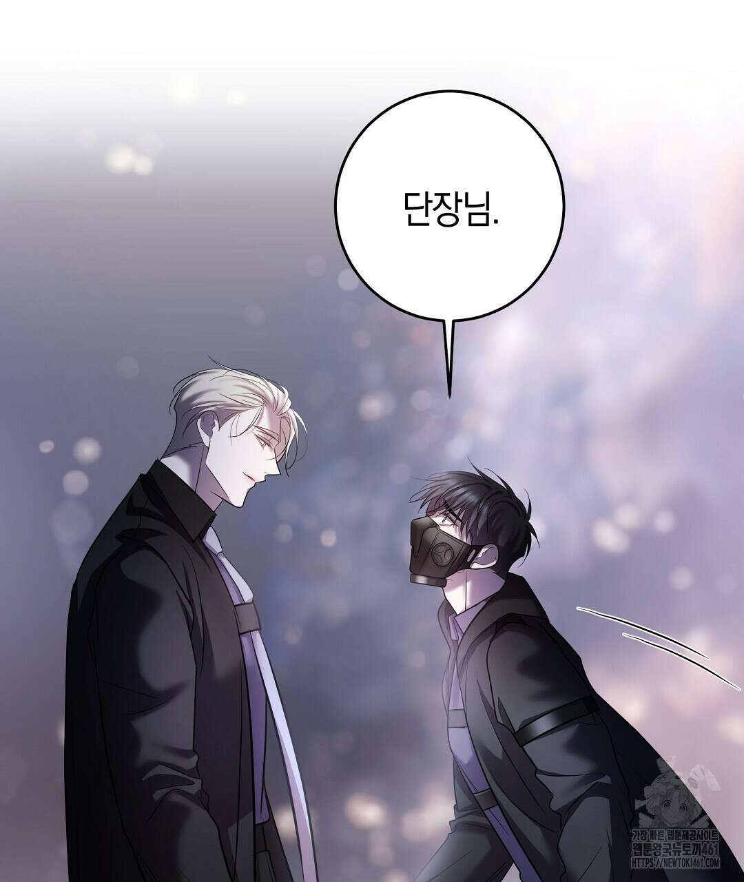 프로푼디스 75화 31