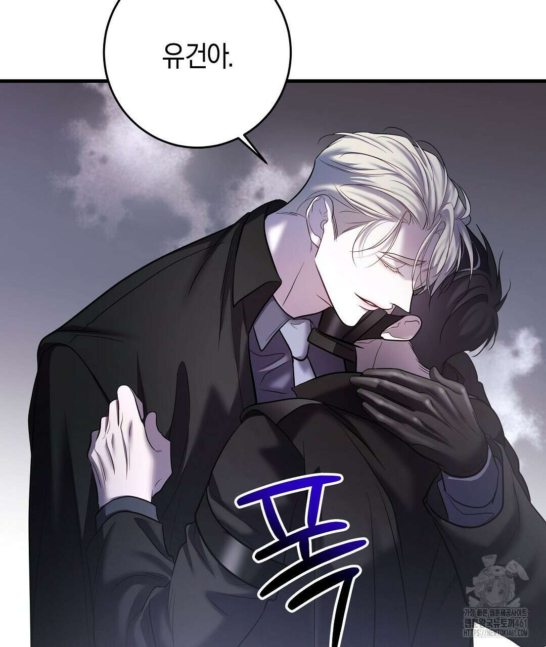 프로푼디스 75화 33