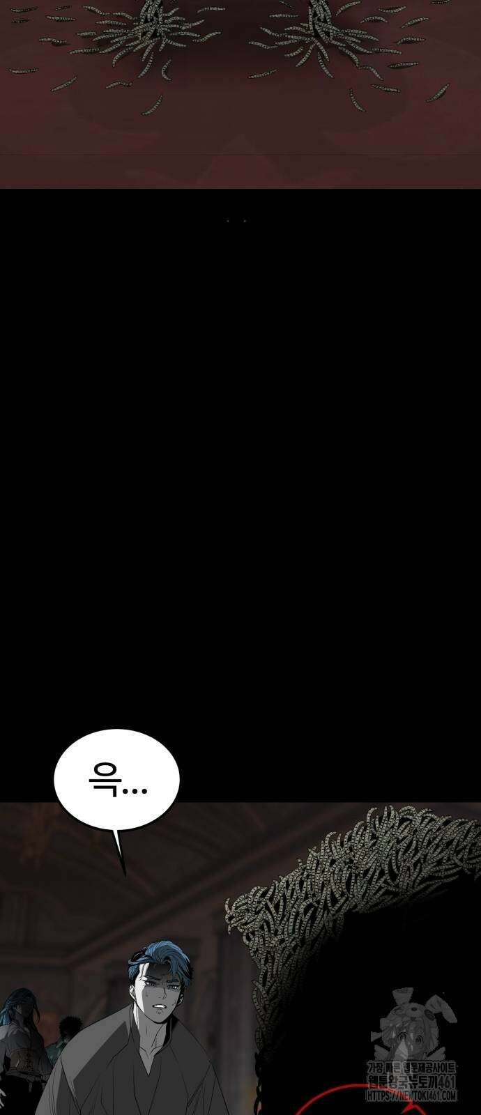 주인공이 힘을 숨김 56화 8