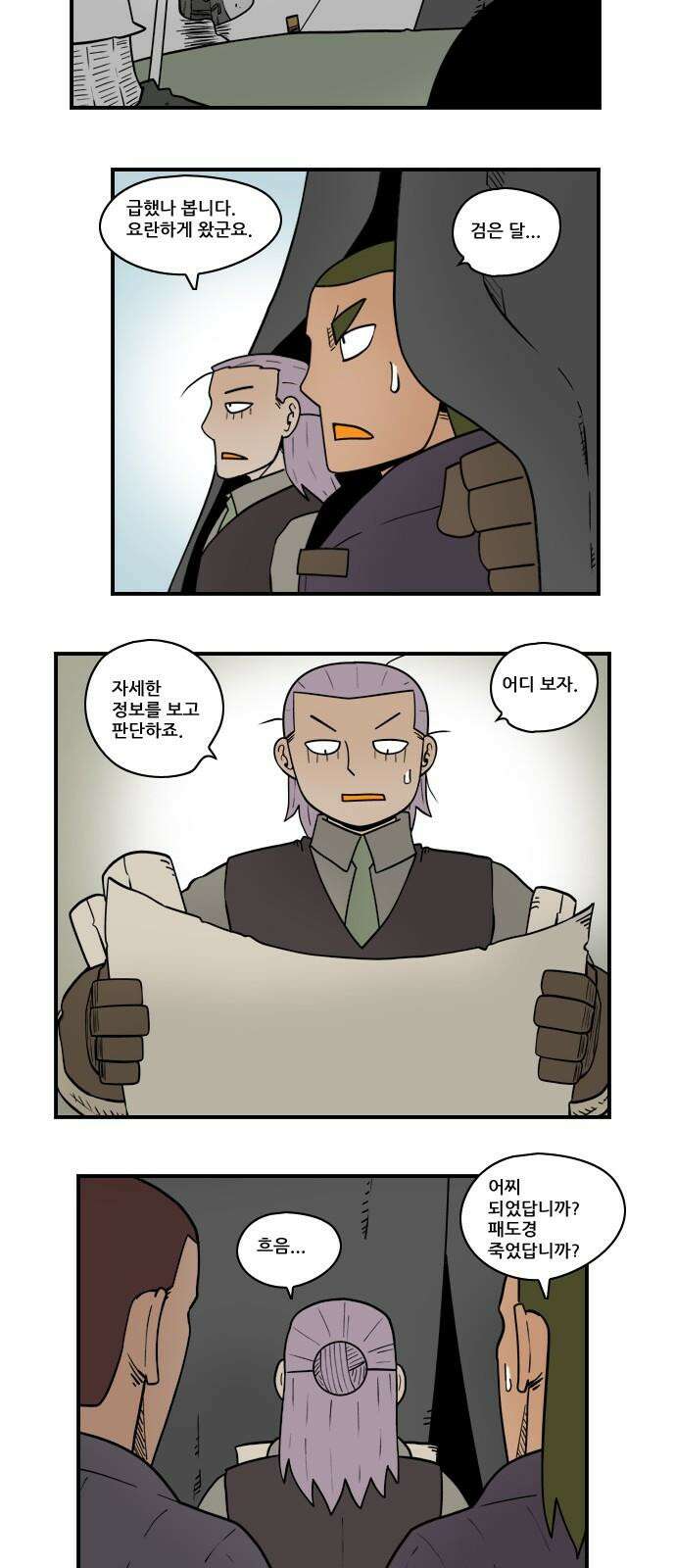 히어로메이커 히어로메이커 후퇴1 5