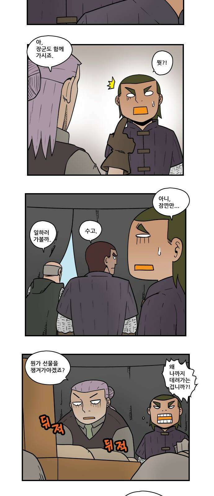 히어로메이커 히어로메이커 후퇴1 10