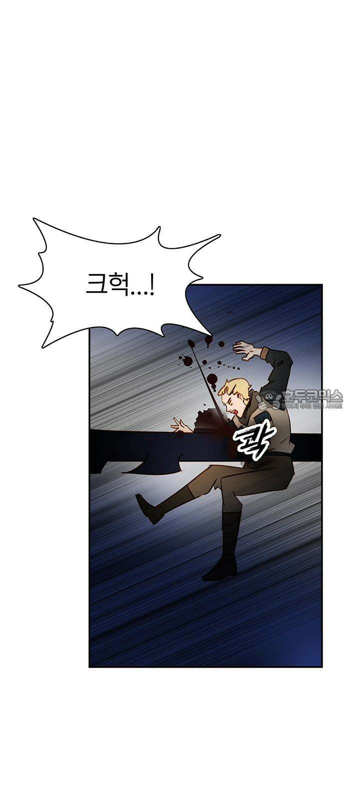 트리거(네이버) 2부 52화:Firefly 51