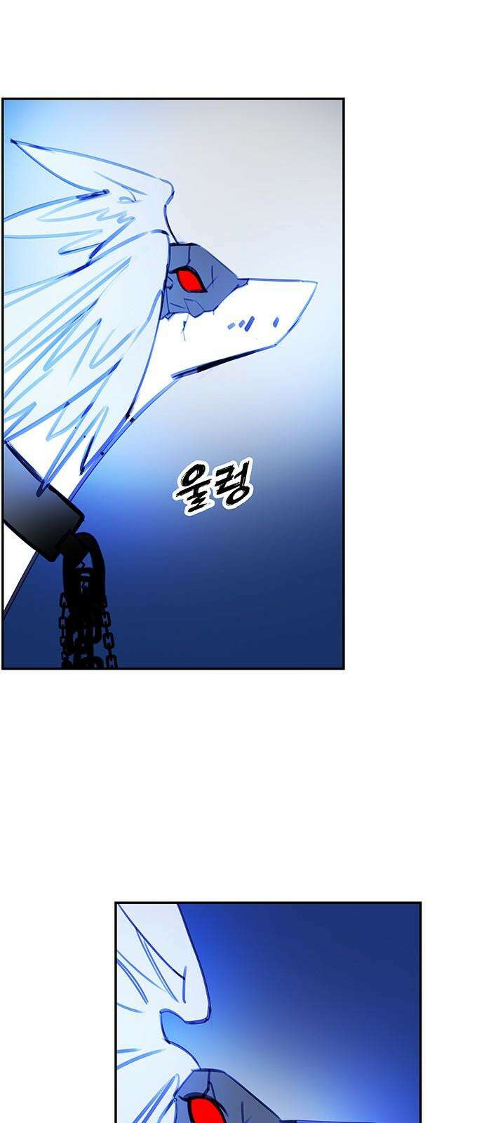 트리거(네이버) 2부 52화:Firefly 52