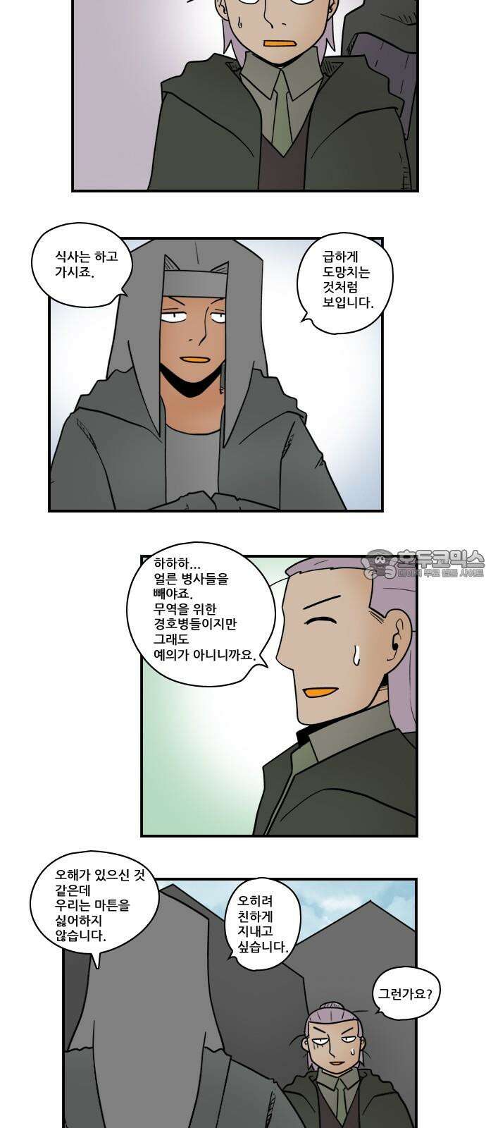 히어로메이커 히어로메이커 후퇴3 9