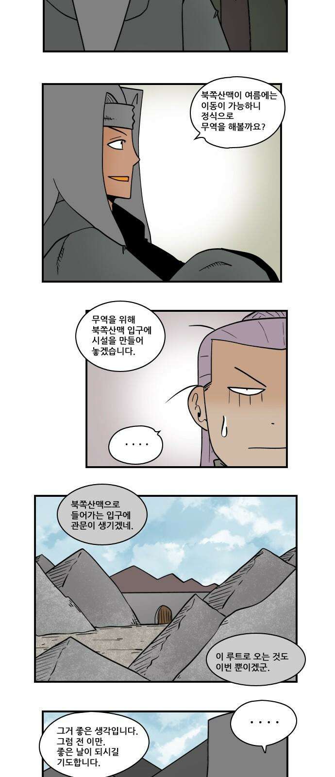 히어로메이커 히어로메이커 후퇴3 10