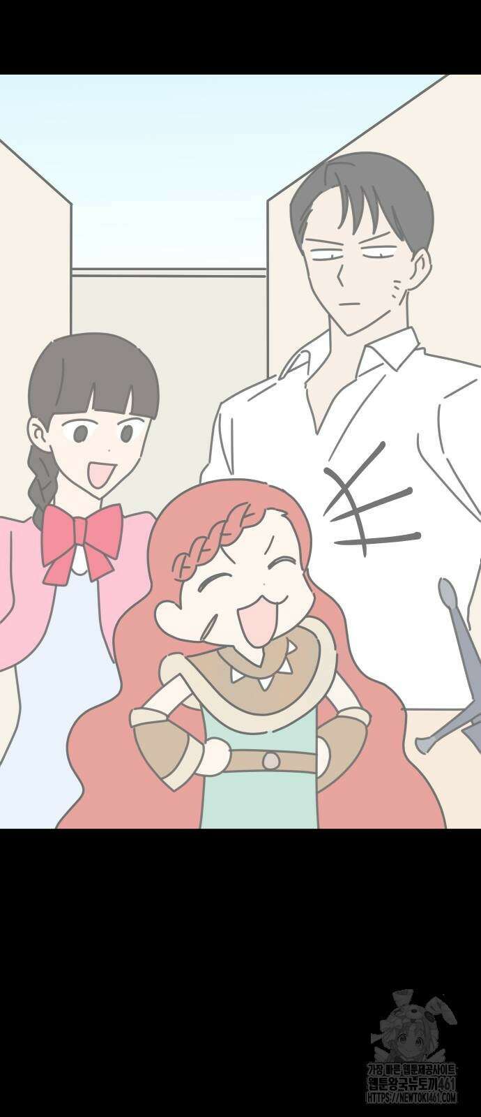 바바리안 영애 25화 29