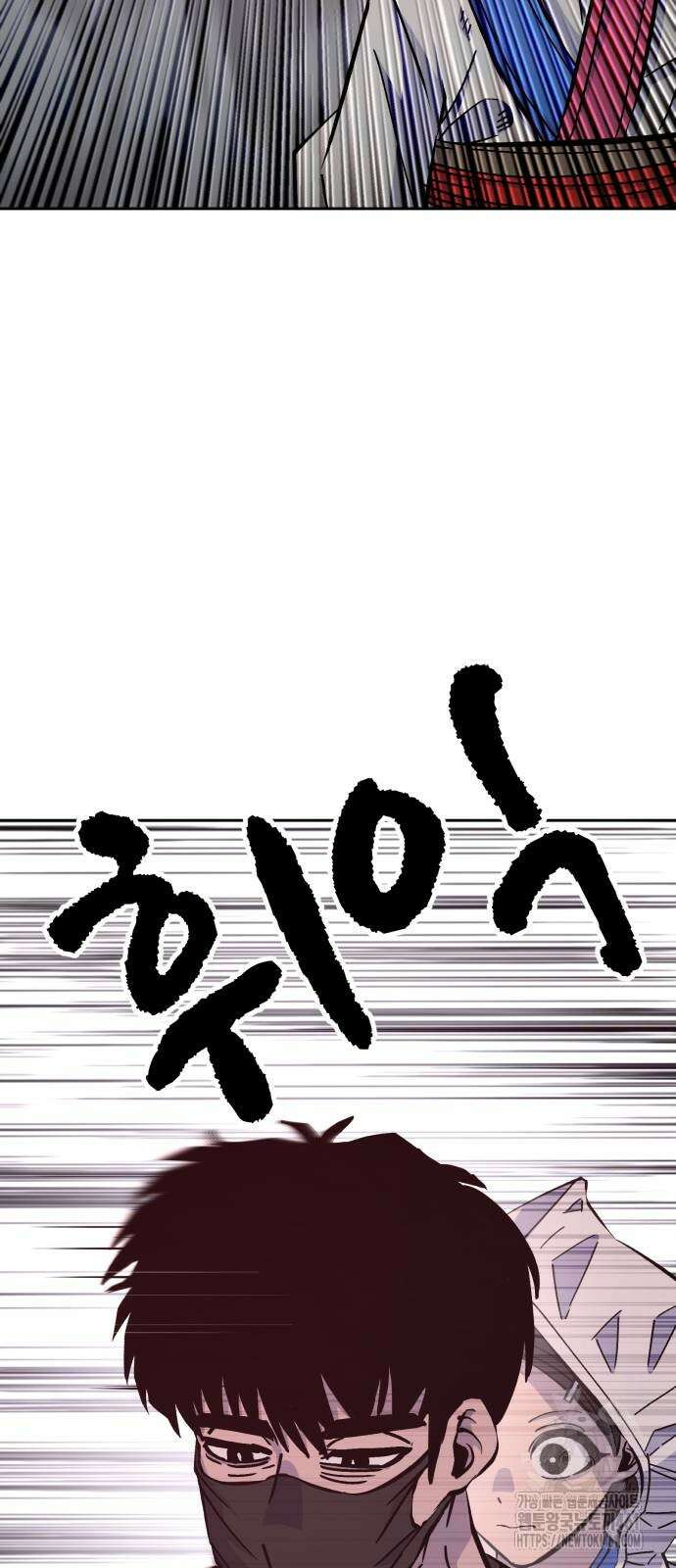 암살청과 30화 6
