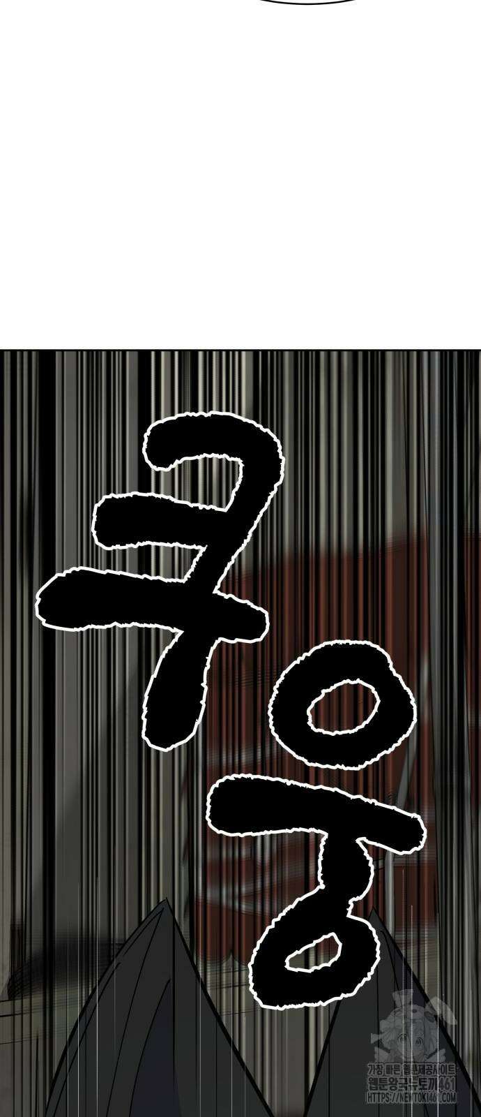 암살청과 30화 13