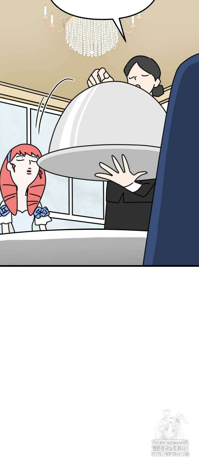 바바리안 영애 27화 19