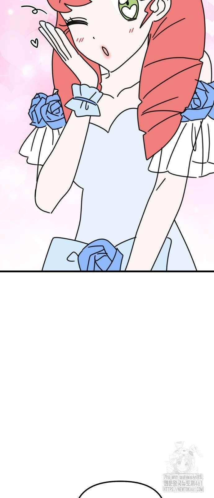 바바리안 영애 27화 36