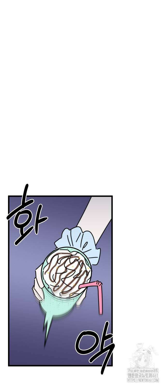 바바리안 영애 27화 47