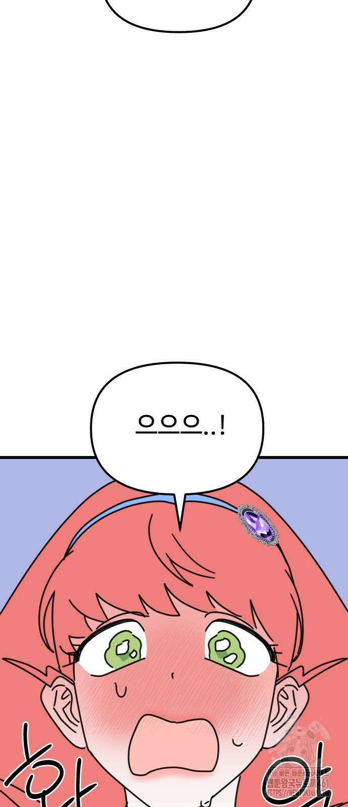 바바리안 영애 27화 59
