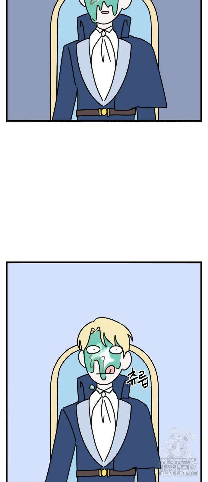 바바리안 영애 27화 62