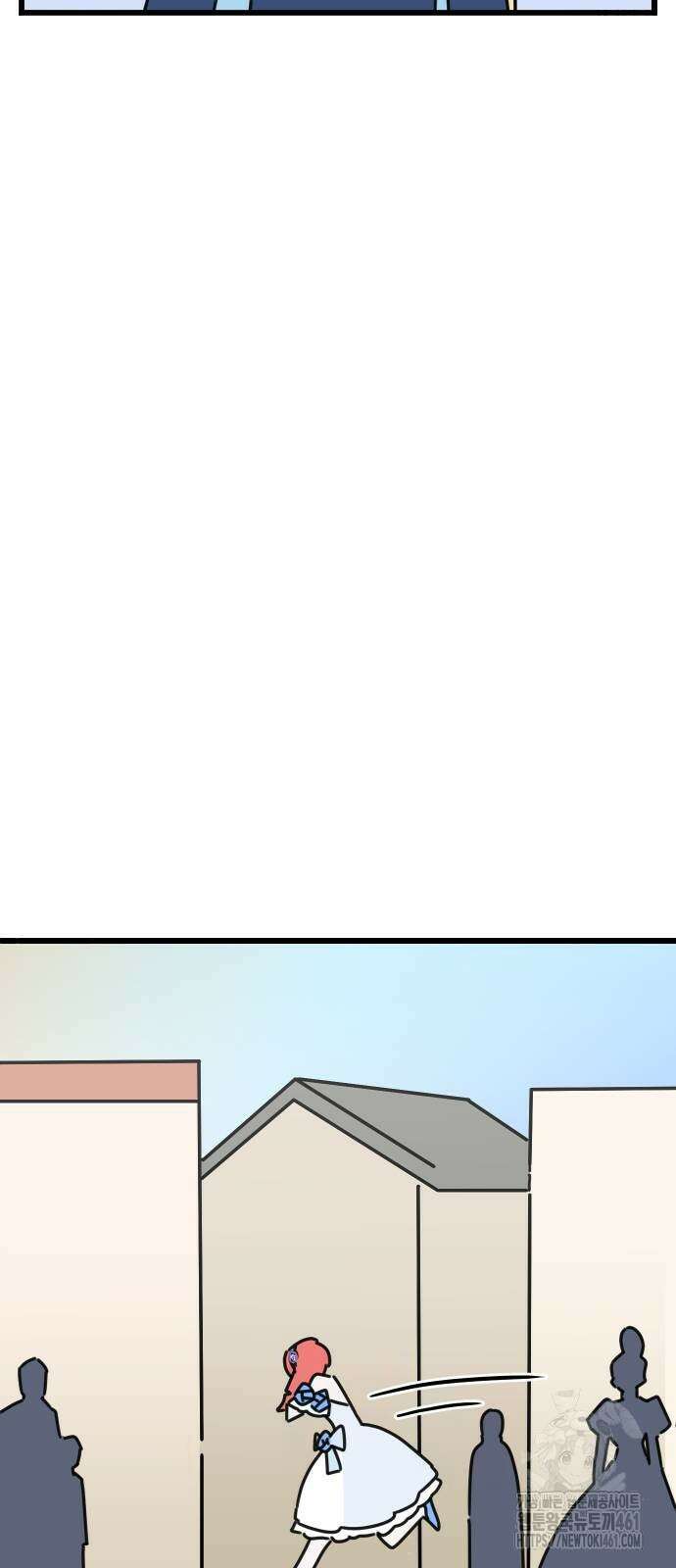 바바리안 영애 27화 63