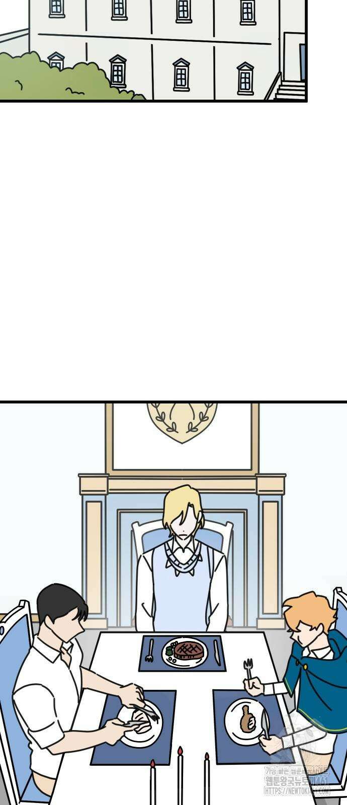바바리안 영애 27화 70