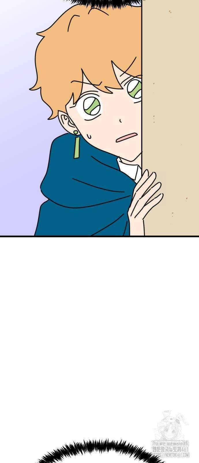 바바리안 영애 27화 86