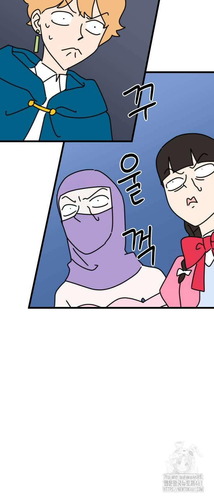 바바리안 영애 27화 105
