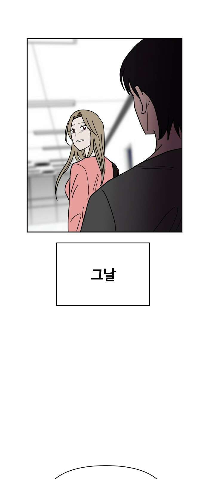 기생몽 15화 27
